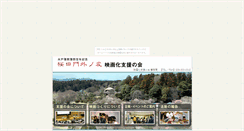Desktop Screenshot of mitoppo.edo-jidai.com