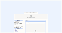 Desktop Screenshot of ohm.edo-jidai.com